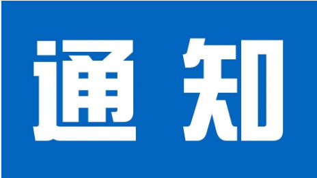 修文縣電商公共服務(wù)中心提供各項(xiàng)電商服務(wù)，助力電商產(chǎn)業(yè)發(fā)展
