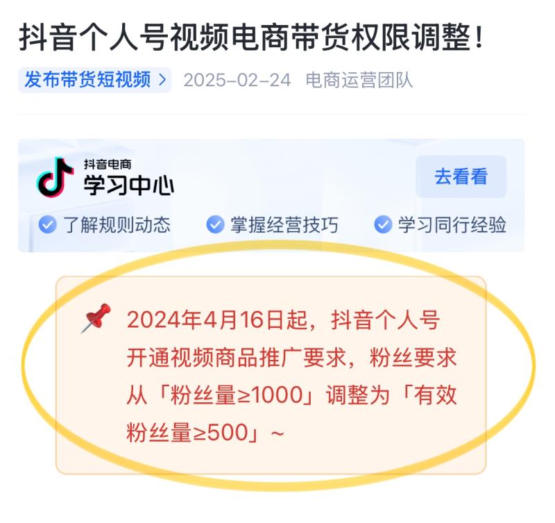 1b3f8656aa3ae7f807e5d437b5e9be78_24%E5%B9%B44%E6%9C%88-800.jpg