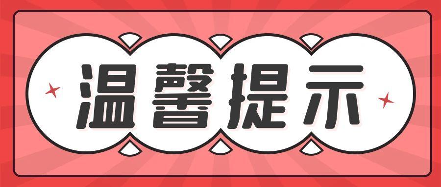 2025年修文獼猴桃采收指標(biāo)監(jiān)測報(bào)告（第一期）